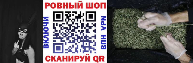Наркошоп Темрюк АМФЕТАМИН Мефедрон ГАШИШ Марихуана