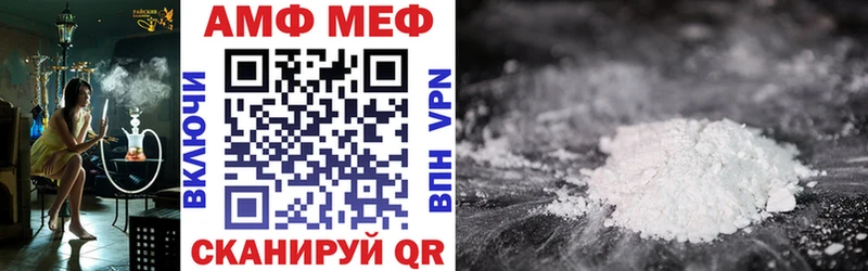 АМФЕТАМИН Розовый Темрюк