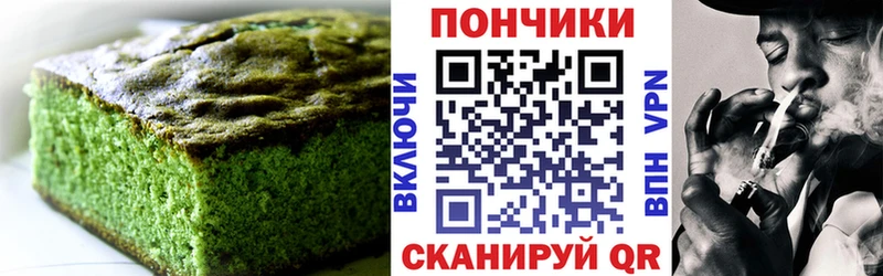 MEGA ТОР  Темрюк  Еда ТГК конопля 