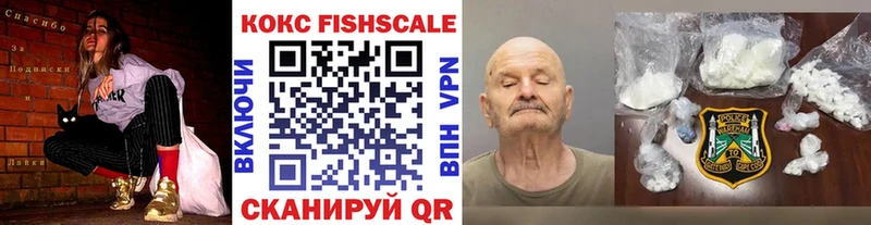 КОКАИН 97% Темрюк