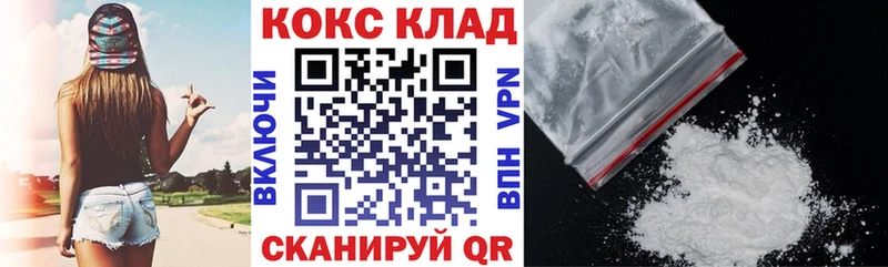 сайты даркнета Telegram Темрюк COCAIN 99%