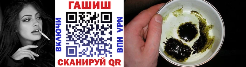 ГАШ хэш  купить наркотики сайты  Темрюк 