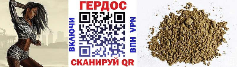 KRAKEN ТОР  цена   Темрюк  ГЕРОИН Heroin 