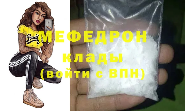 COCAINE Абинск
