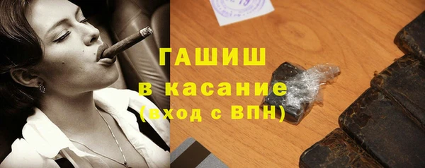 COCAINE Абинск