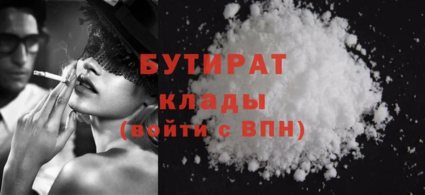тгк Абдулино