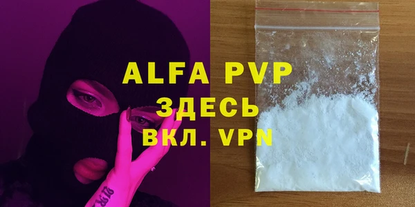 тгк Абдулино