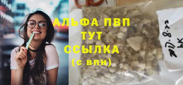МДПВ Абаза