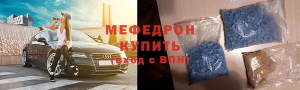 МДПВ Абаза
