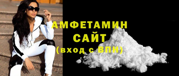 COCAINE Абинск