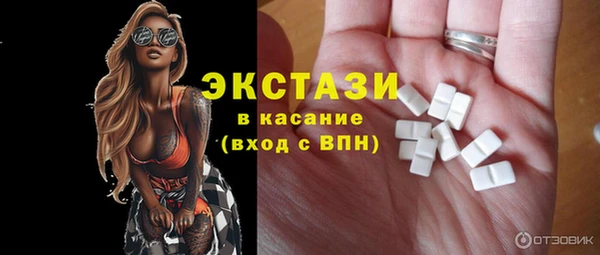 МДПВ Абаза