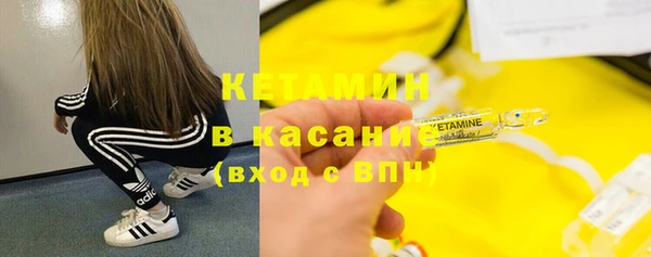 COCAINE Абинск