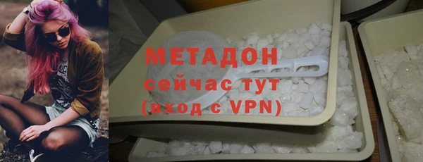тгк Абдулино