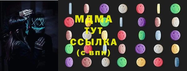 МДПВ Абаза