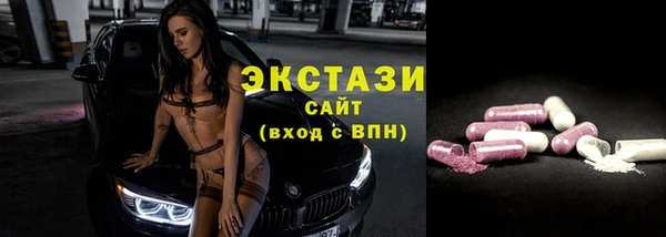 тгк Абдулино