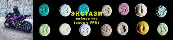 тгк Абдулино