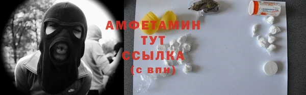 тгк Абдулино