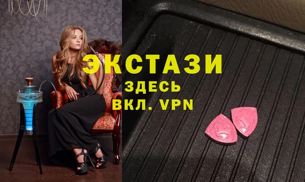 МДПВ Абаза