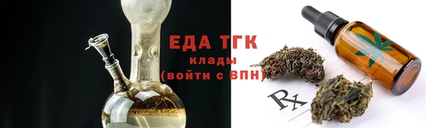 тгк Абдулино