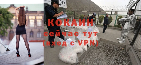 COCAINE Абинск