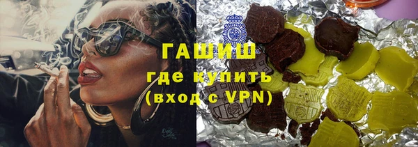 COCAINE Абинск