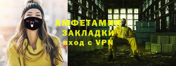 тгк Абдулино
