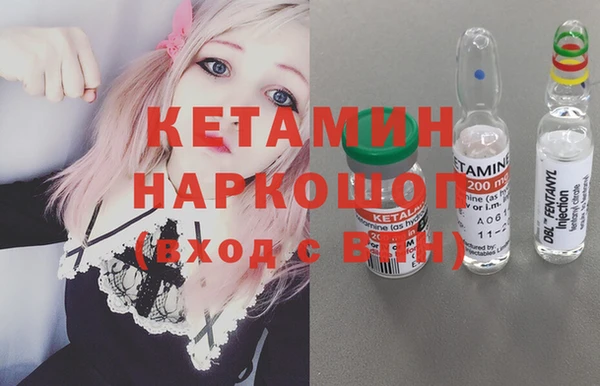 COCAINE Абинск