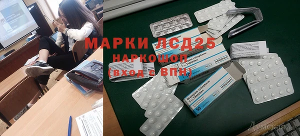 тгк Абдулино