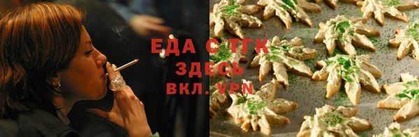COCAINE Абинск