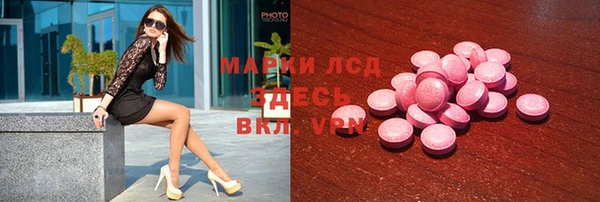 COCAINE Абинск