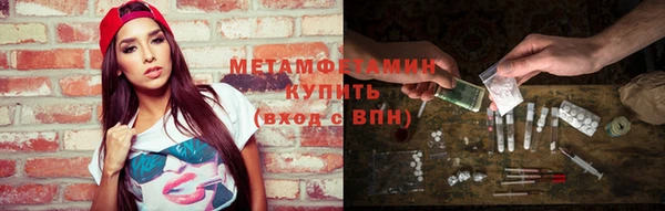 COCAINE Абинск