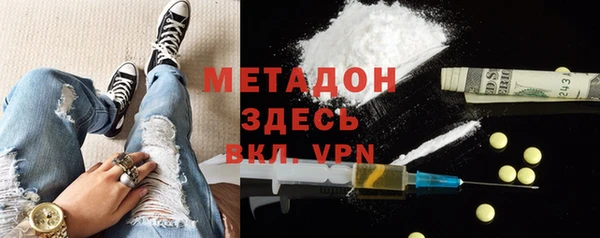 COCAINE Абинск