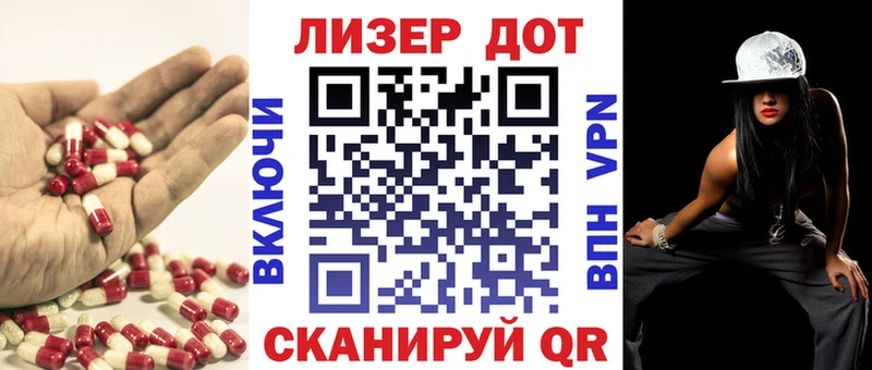 LSD-25 экстази ecstasy  hydra как зайти  Темрюк 