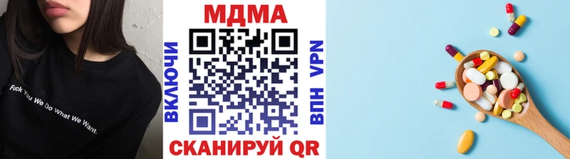 где можно купить наркотик  Темрюк  kraken ссылки  MDMA молли 
