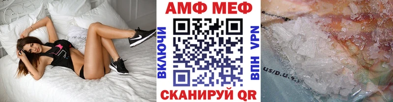 Первитин винт  где можно купить   блэк спрут ССЫЛКА  Темрюк 