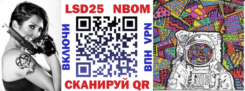 Наркотические марки 1,8мг Темрюк
