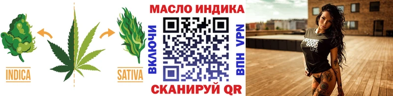 Дистиллят ТГК вейп с тгк  Темрюк 